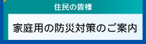 �Z���̊F�l
